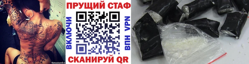 Купить закладку Навашино Конопля  Кокаин  Амфетамин  Мефедрон  Alpha PVP 