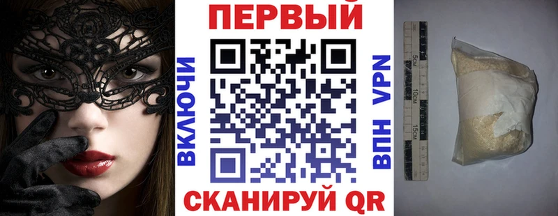 Амфетамин Premium  Навашино 