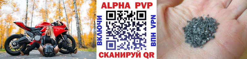 купить закладку  Навашино  Альфа ПВП крисы CK 