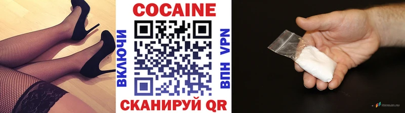 Cocaine 99%  Навашино 