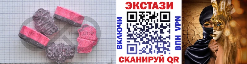 Ecstasy TESLA  дарк нет какой сайт  kraken как зайти  Навашино  закладки 