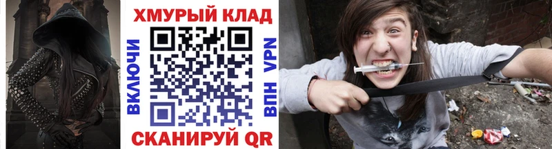 kraken ONION  Навашино  Героин афганец 