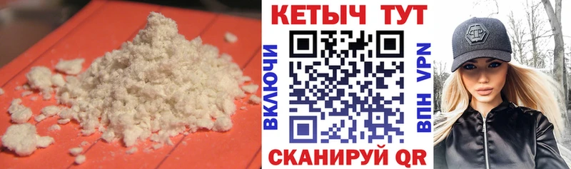 КЕТАМИН VHQ  купить  цена  shop состав  Навашино 