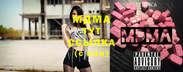 стафф Аркадак