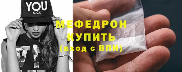 мяу мяу мука Балахна