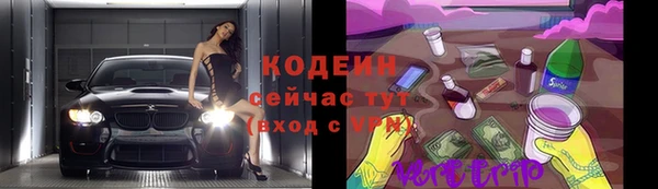 мяу мяу мука Балахна