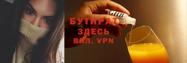 мяу мяу мука Балахна