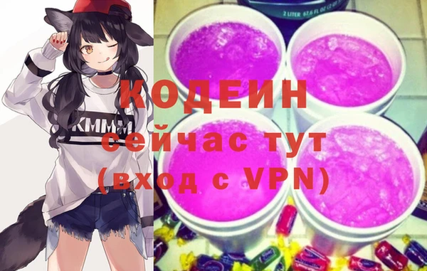мяу мяу мука Балахна