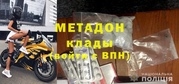дмт Армянск