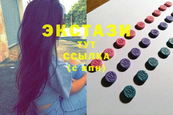 стафф Аркадак