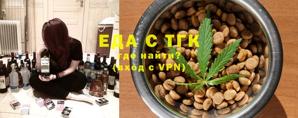 альфа пвп Балабаново