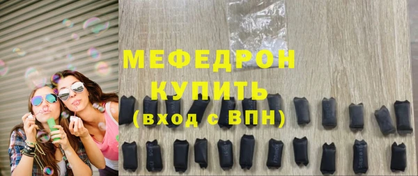 стафф Аркадак