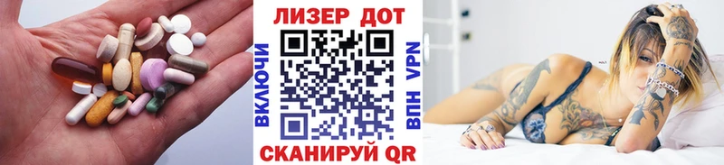 LSD-25 экстази ecstasy как найти наркотики Навашино