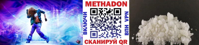 цена наркотик  Навашино  mega ТОР  Метадон кристалл 