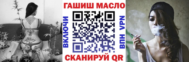 блэк спрут рабочий сайт Навашино Дистиллят ТГК THC oil